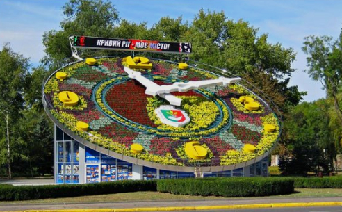 куди піти в Кривий Ріг